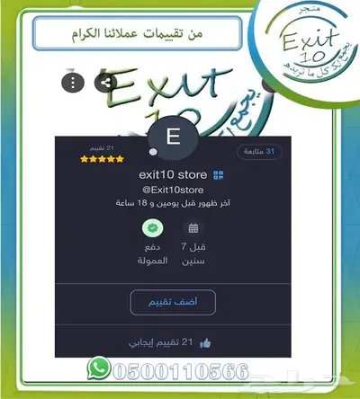 زحليقة المرح الرااائعة بالوان متعددة 9