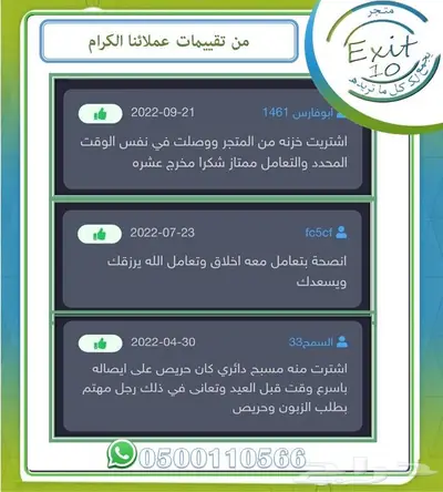زحليقة المرح الرااائعة بالوان متعددة 10