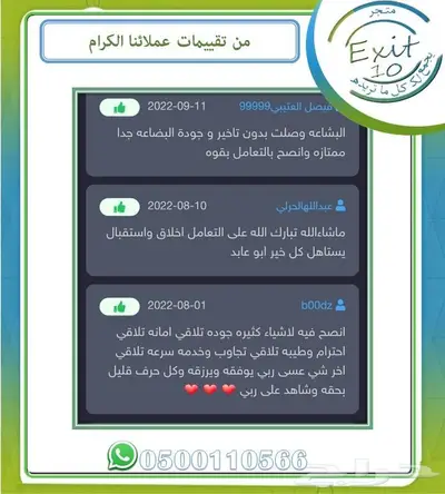 زحليقة المرح الرااائعة بالوان متعددة 11
