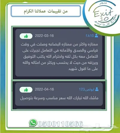 زحليقة المرح الرااائعة بالوان متعددة 12