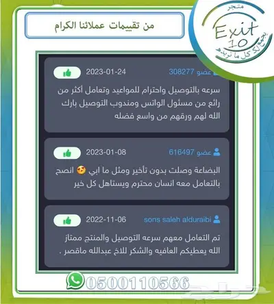 زحليقة المرح الرااائعة بالوان متعددة 15