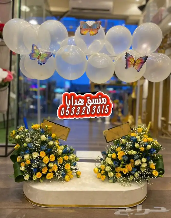 توصيل هدايا بنفس اليوم خميس مشيط ابها 10