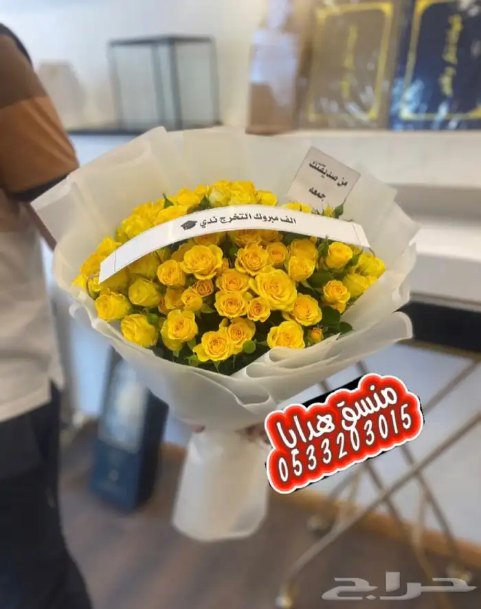 توصيل هدايا بنفس اليوم خميس مشيط ابها 14