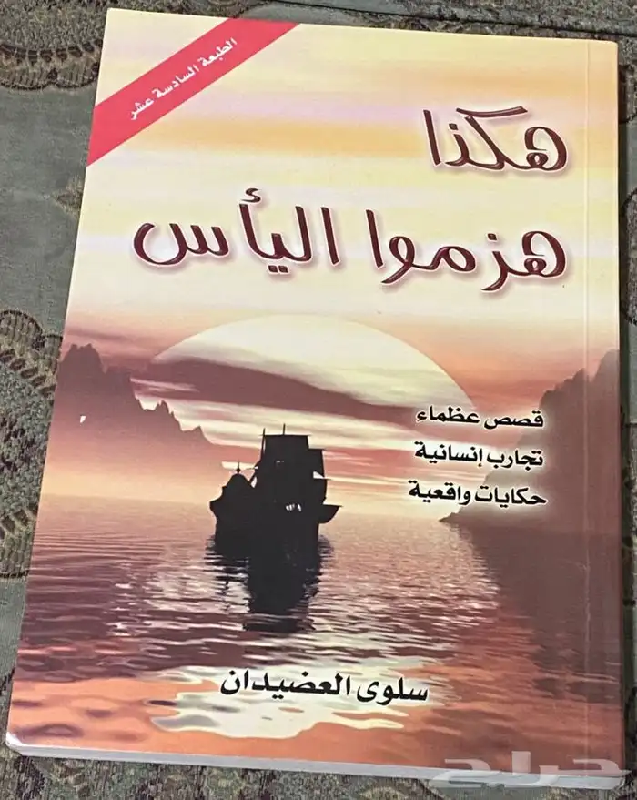 كتب 5