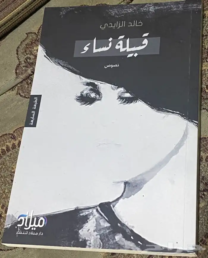 كتب 12