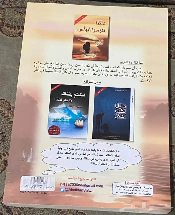 كتب 4