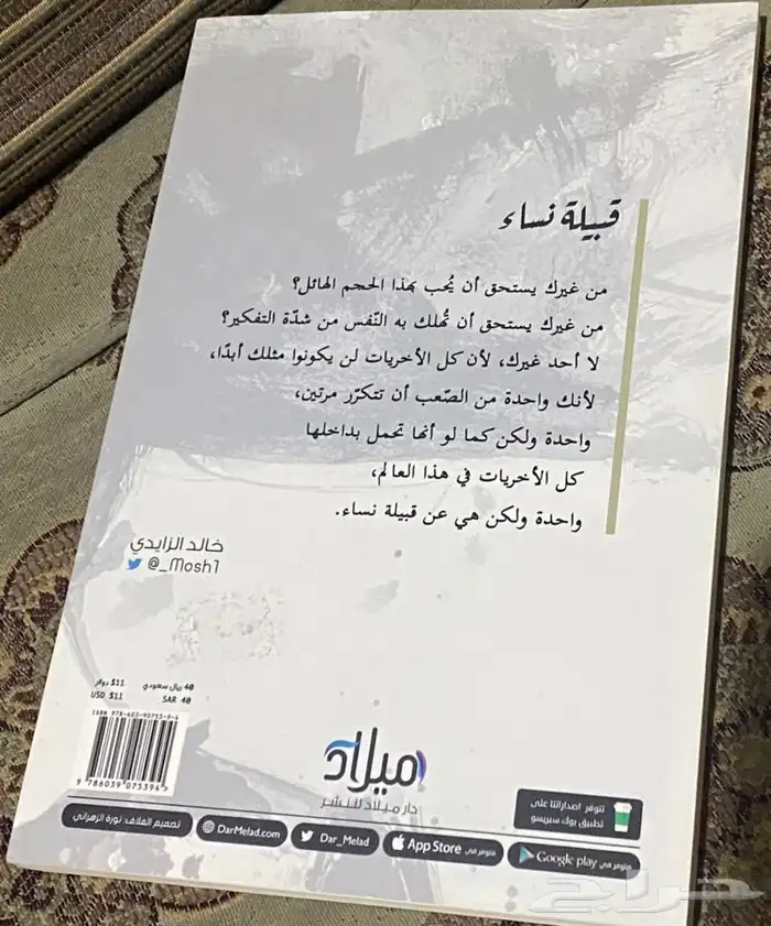 كتب 11