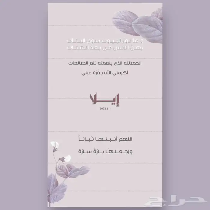 تصميم بطاقات دعوه  زواج خاصه وعامه (7 ريال)  دعوه عشاء 11