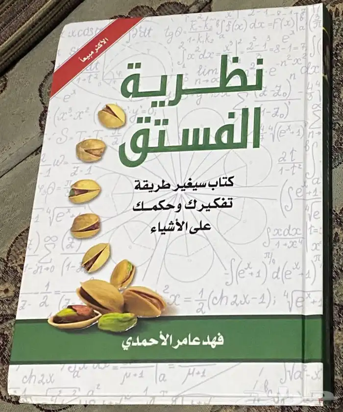 كتب 10