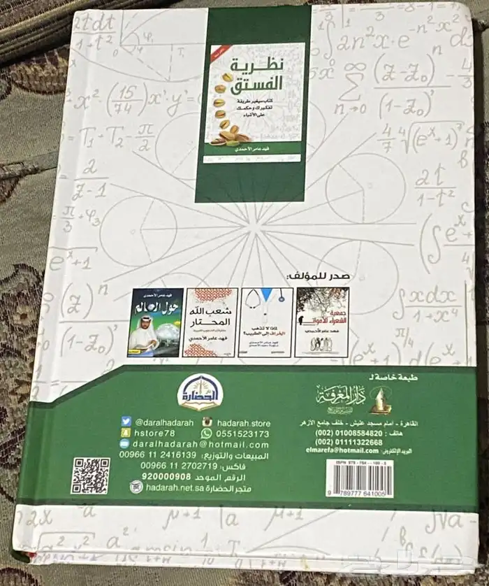 كتب 9