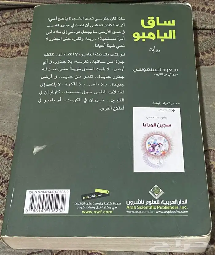 كتب 8