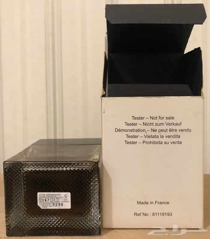 عطر قوتشي بور هوم القديم 1