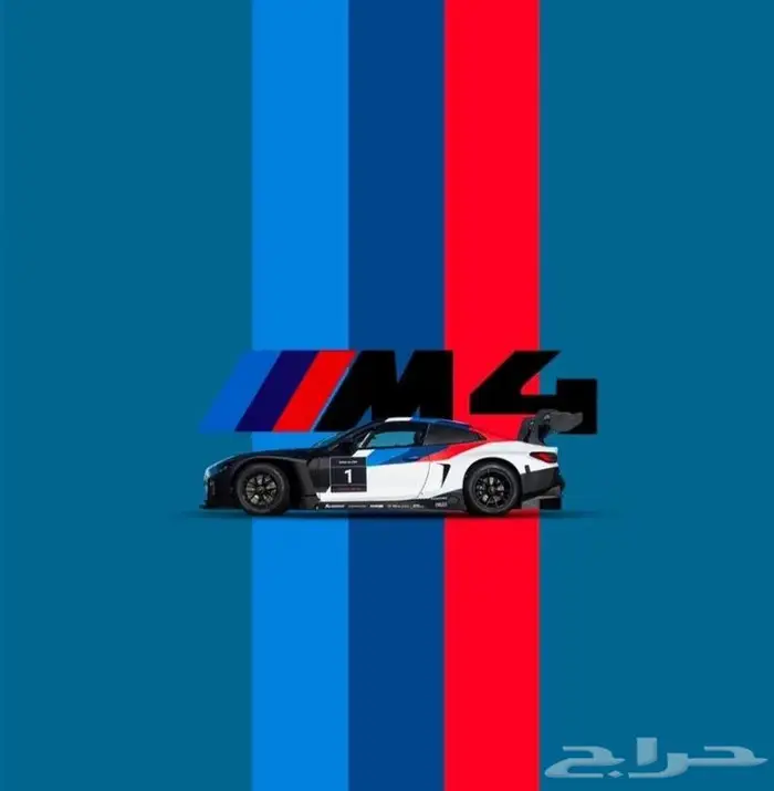 ترهيم وتعديل مرسيديس وبي إم دبليو 6