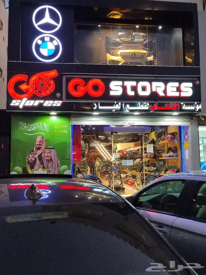 ترهيم وتعديل مرسيديس وبي إم دبليو 70