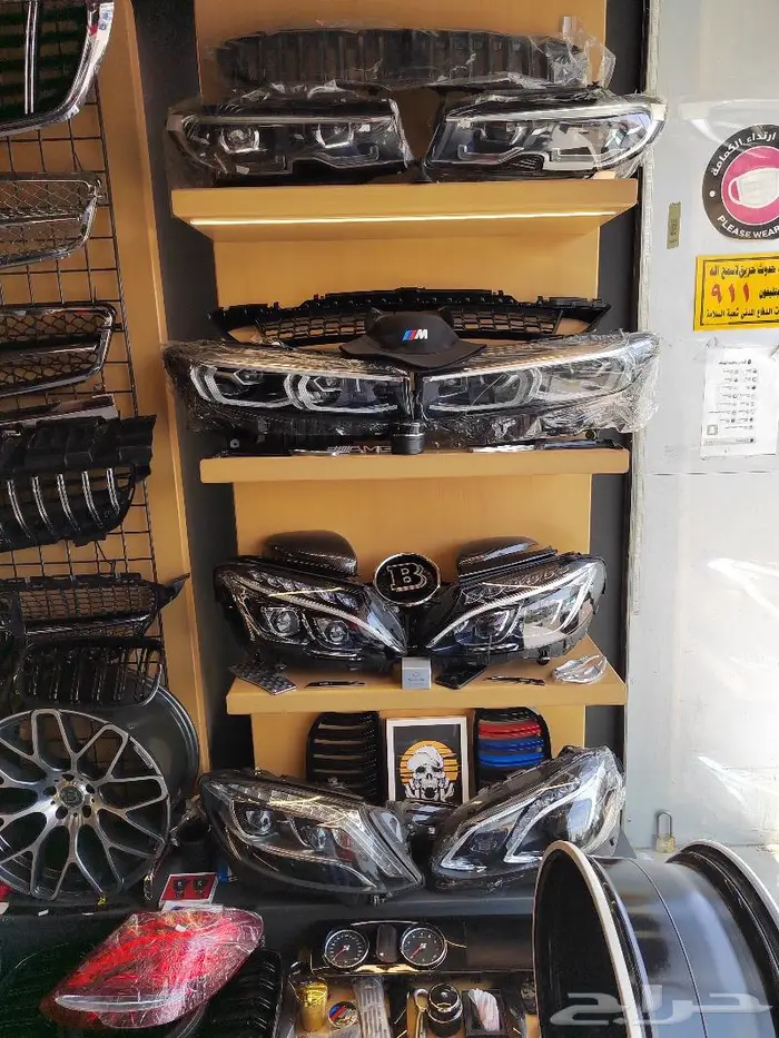 ترهيم وتعديل مرسيديس وبي إم دبليو 58