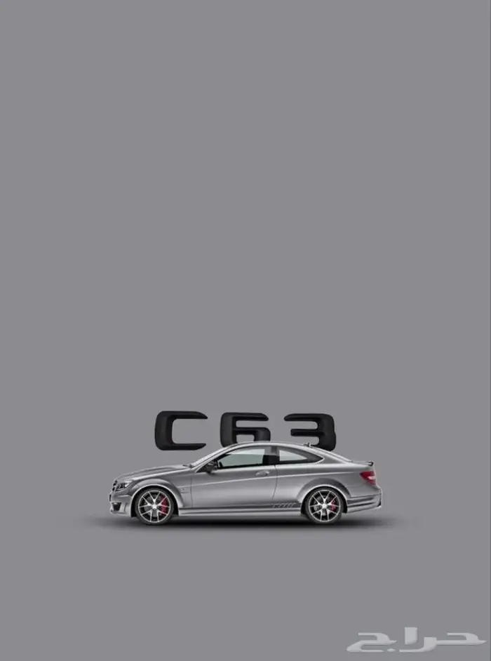 ترهيم وتعديل مرسيديس وبي إم دبليو 1