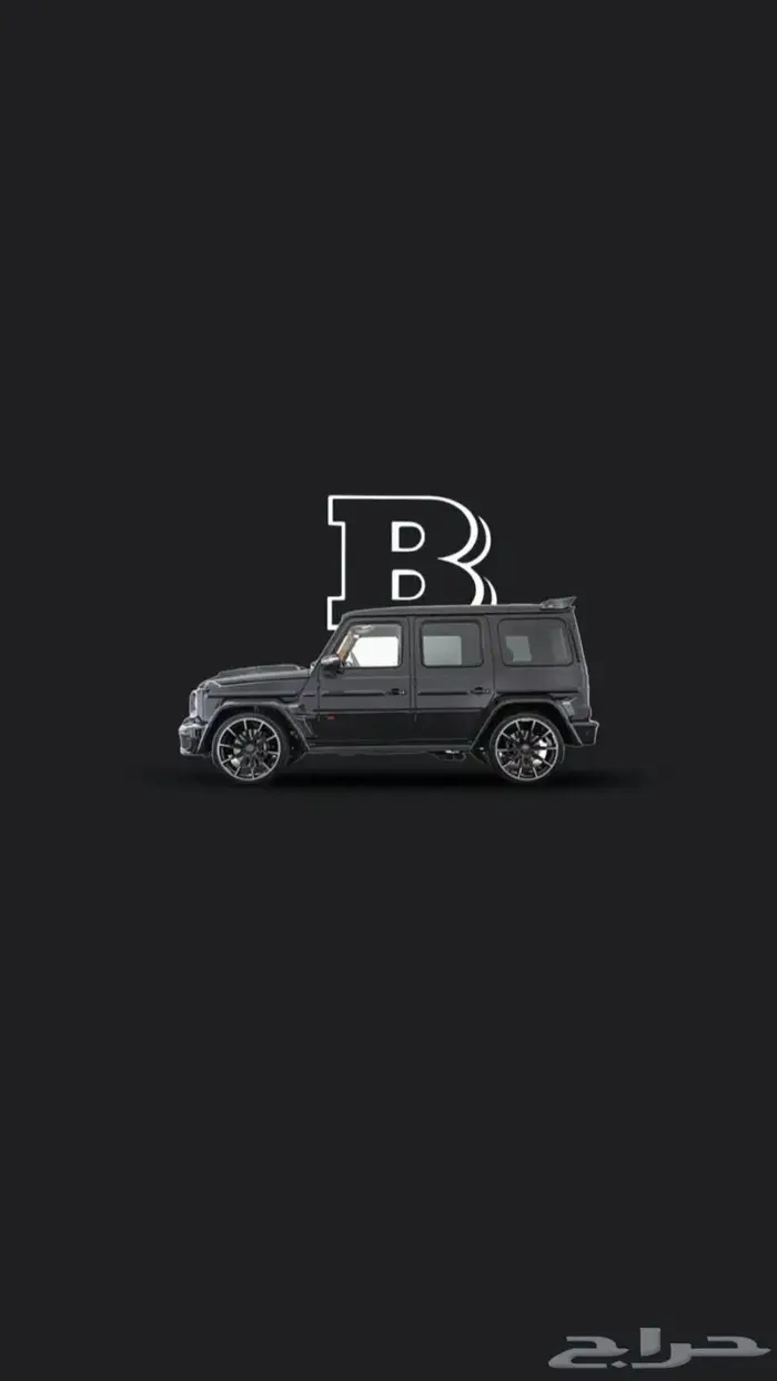 ترهيم وتعديل مرسيديس وبي إم دبليو 7