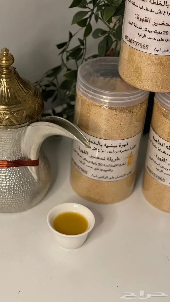 للبيع قهوه بيشيه 1