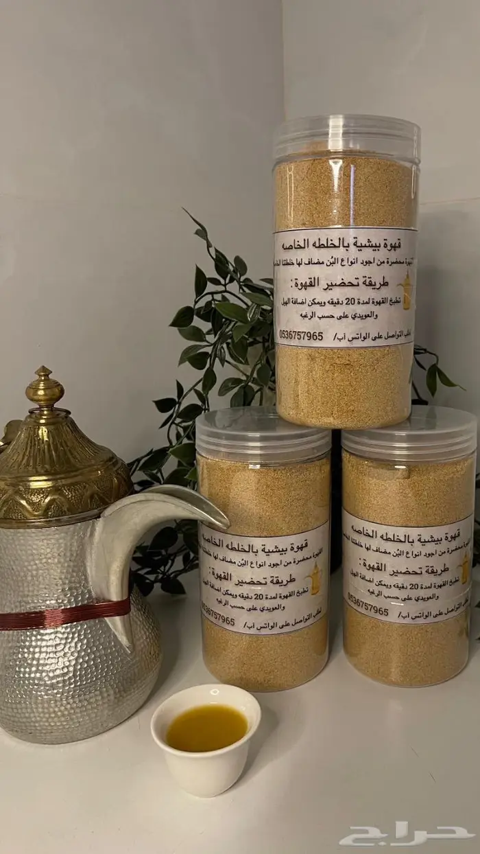 للبيع قهوه بيشيه 2