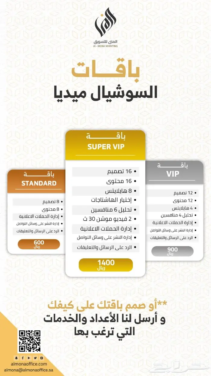 ادارة حساب انستغرام 0