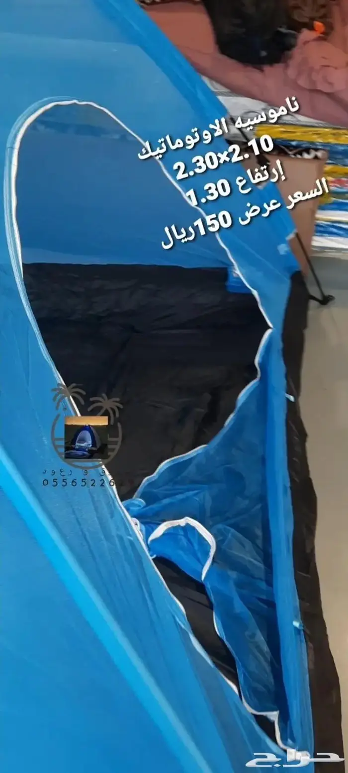 خيام عائليه و مبيت _ ناموسيات _للرحلات 4