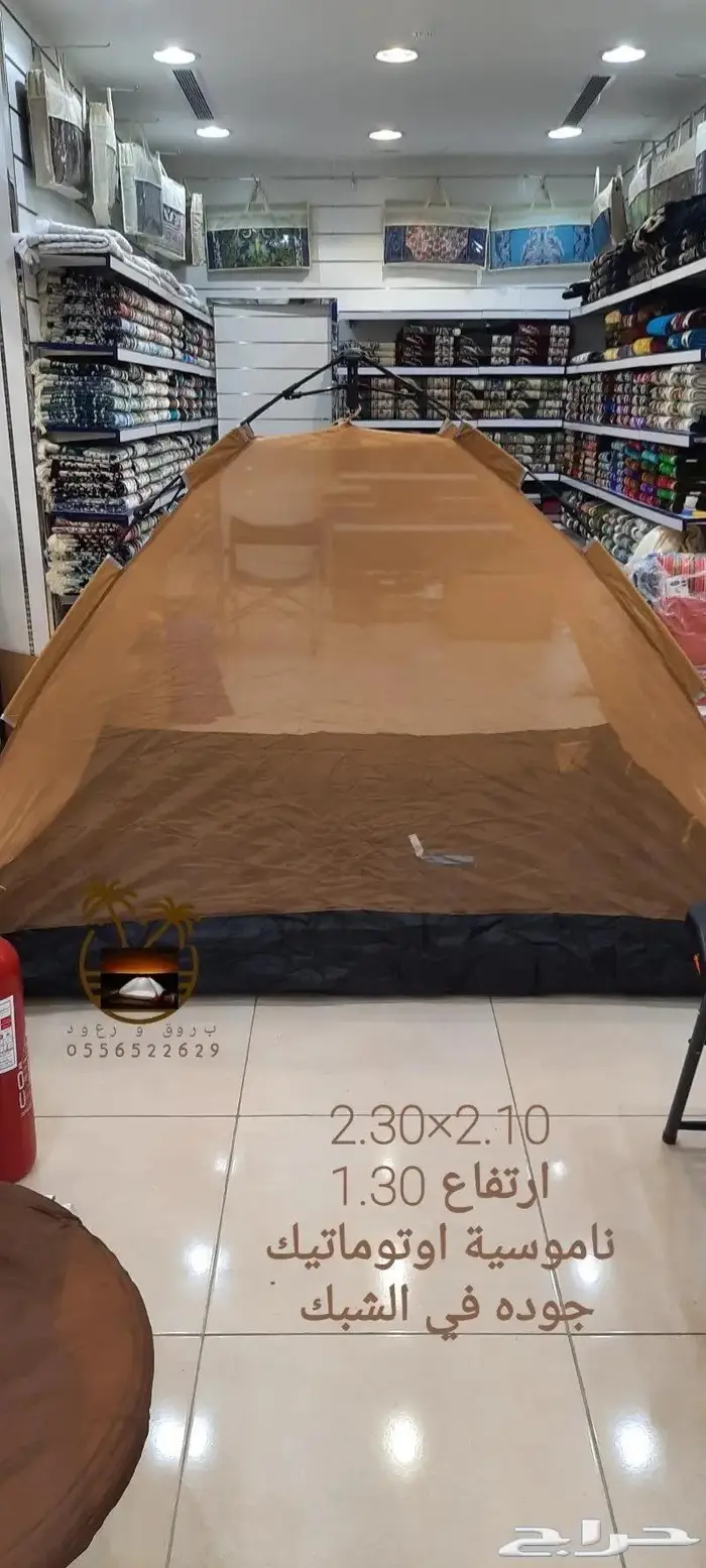 خيام عائليه و مبيت _ ناموسيات _للرحلات 10