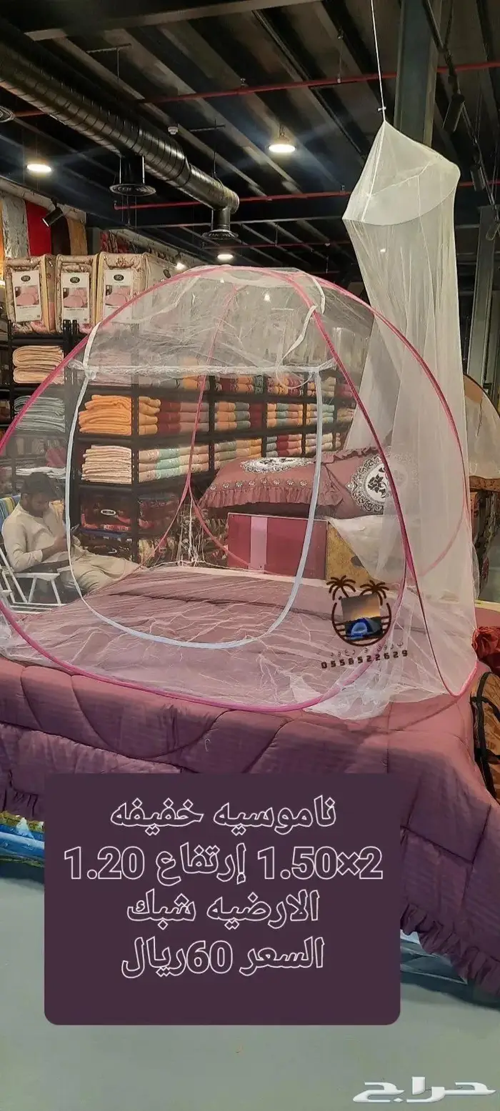 خيام عائليه و مبيت _ ناموسيات _للرحلات 29