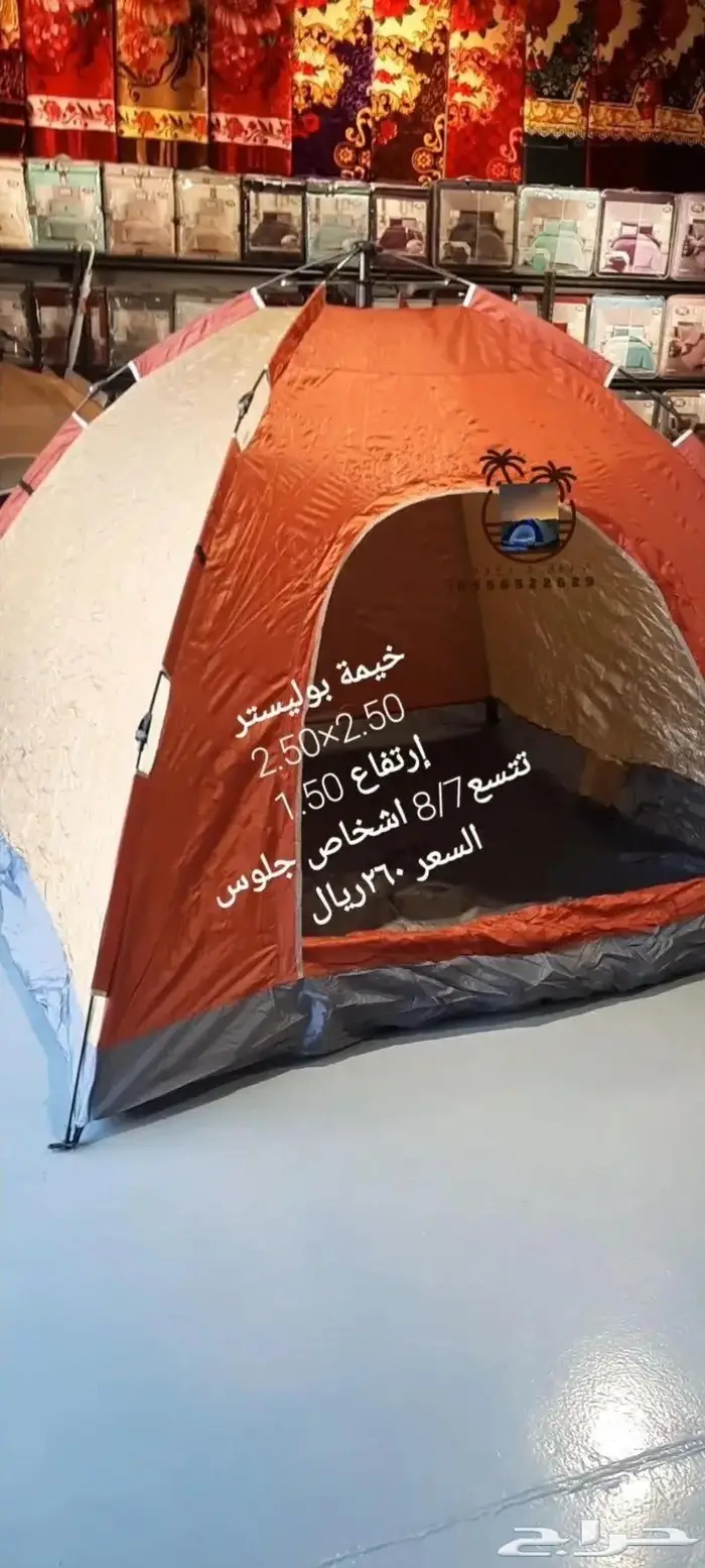 خيام عائليه و مبيت _ ناموسيات _للرحلات 52