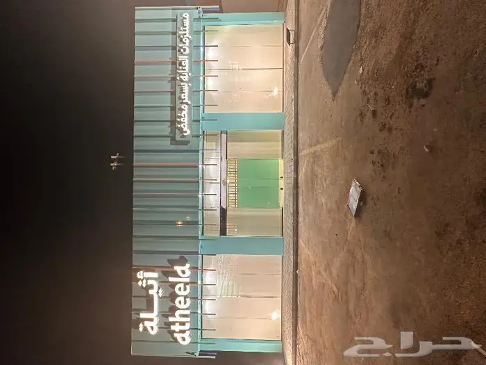 لوحات أحرف بارزه وكلادينج 26