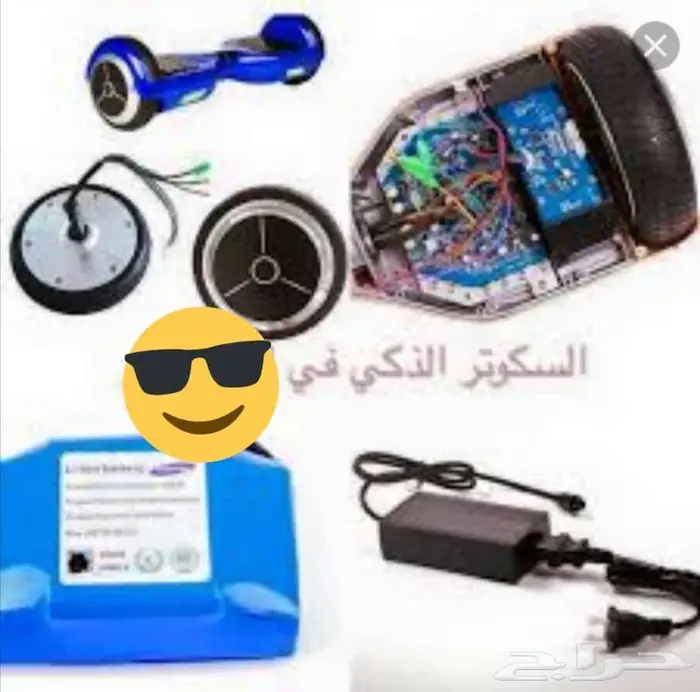 قطع غيار وصيانة اسكوتر التوازن يتوفر شحن لجميع المدن 1