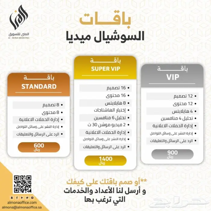 ادارة حساب انستغرام 1