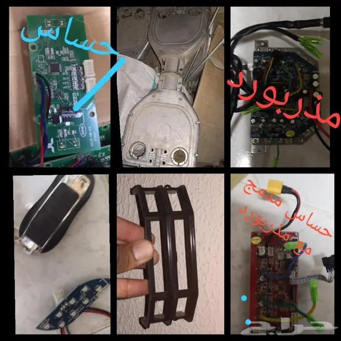 قطع غيار وصيانة اسكوتر التوازن يتوفر شحن لجميع المدن 2