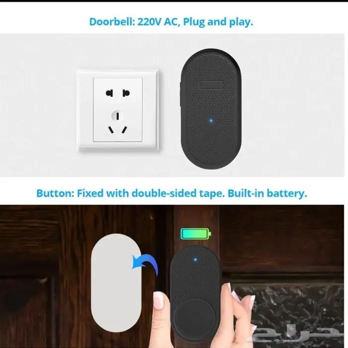 جرس باب لا سلكي للمنزل 2