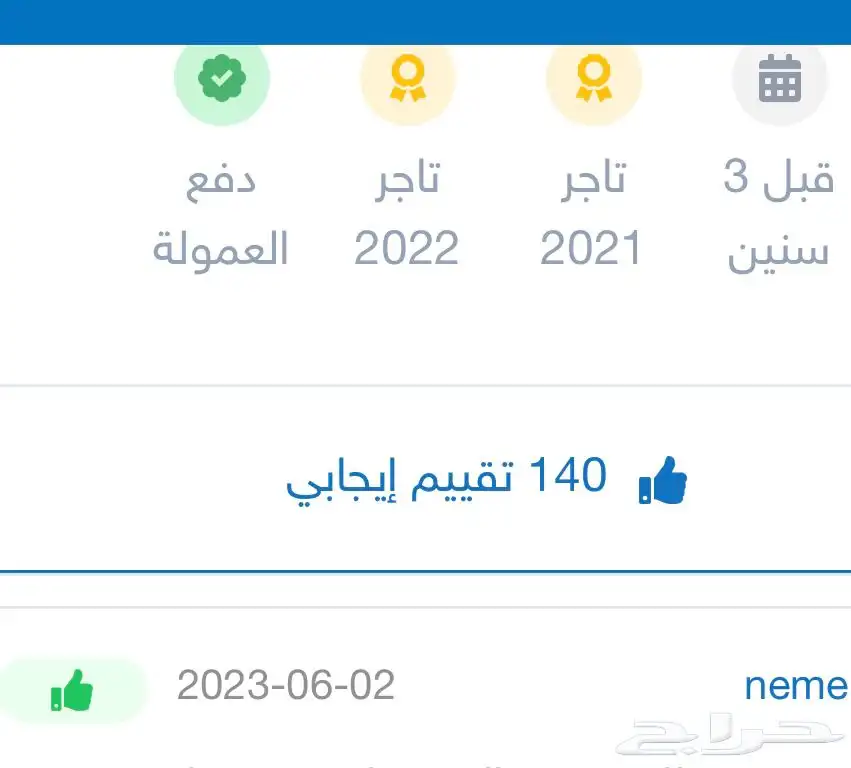 اجهزة كمبيوتر كامل الاغراض i5 ديل ضمان شامل 11
