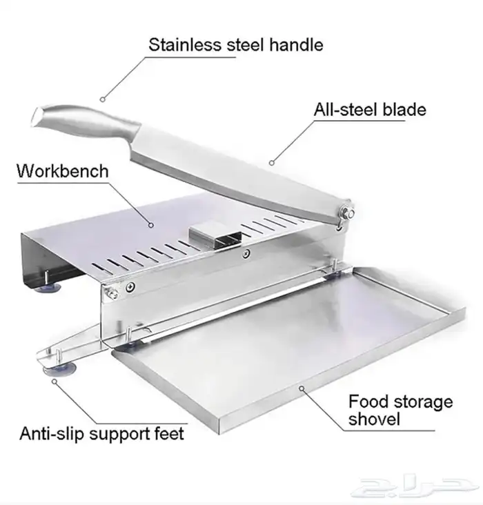 اله تقطيع اللحم(يدوي)-المجمعة 0