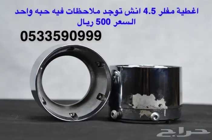 هارلي (75 قطعه هارلي متنوعه) جديد 18