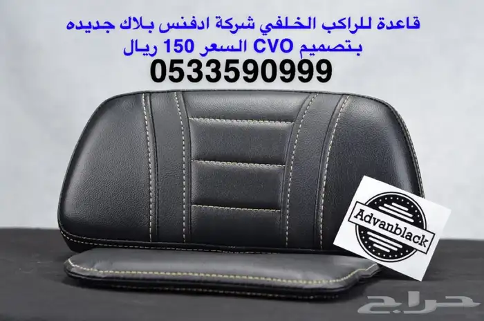 هارلي (75 قطعه هارلي متنوعه) جديد 12