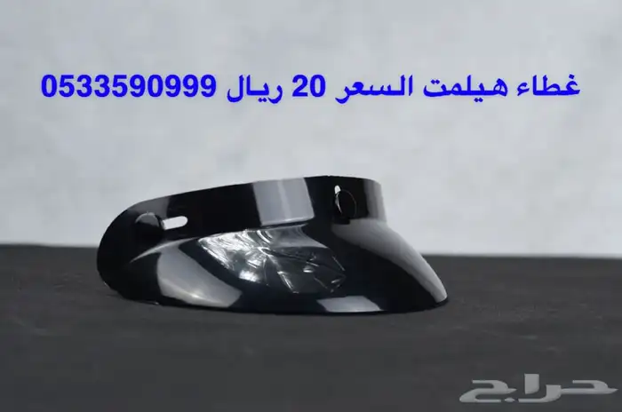 هارلي (75 قطعه هارلي متنوعه) جديد 6