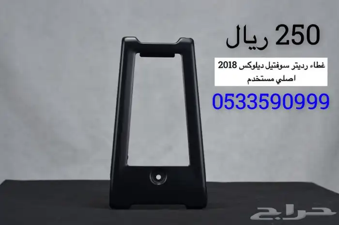 هارلي (75 قطعه هارلي متنوعه) جديد 63