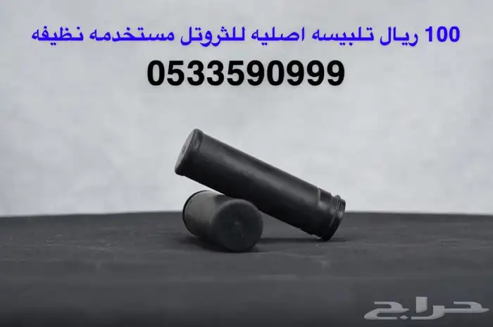 هارلي (75 قطعه هارلي متنوعه) جديد 50