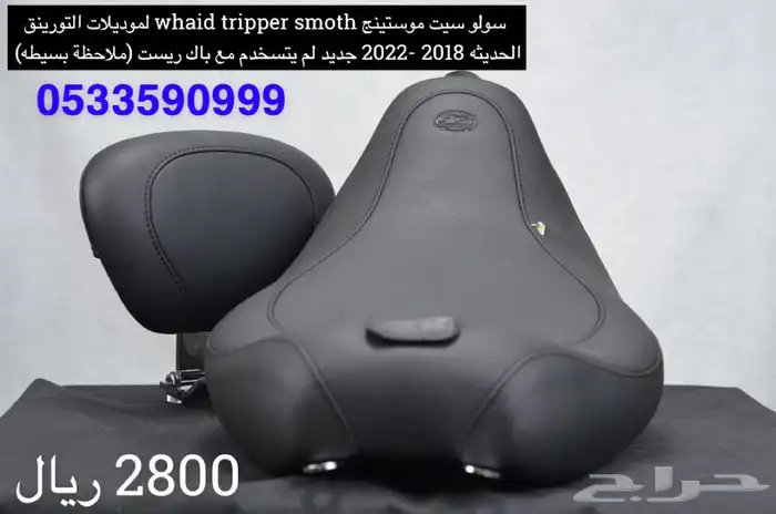 هارلي (75 قطعه هارلي متنوعه) جديد 55