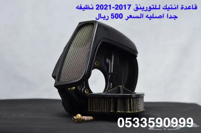 هارلي (75 قطعه هارلي متنوعه) جديد 0