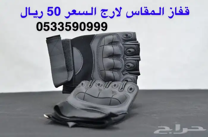 هارلي (75 قطعه هارلي متنوعه) جديد 31