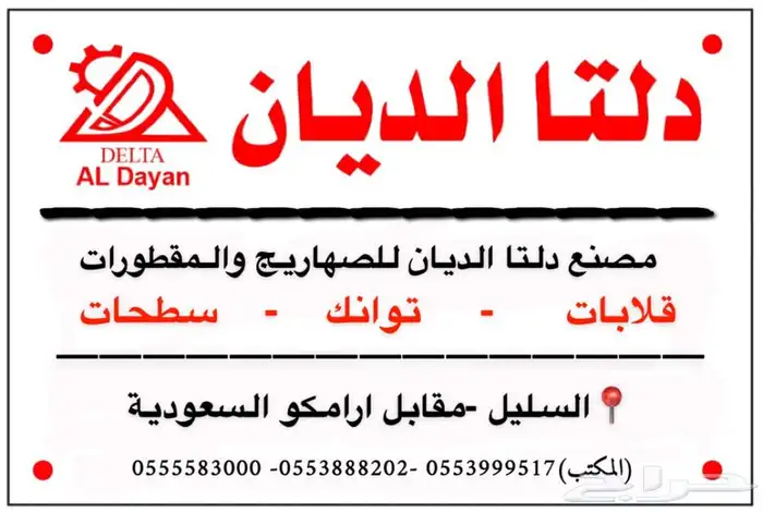 تانكي تريلة للبيع 12