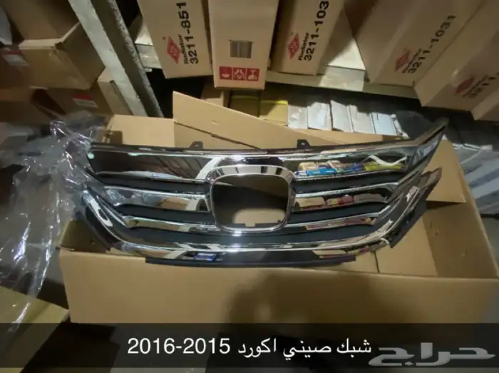 هوندا 13