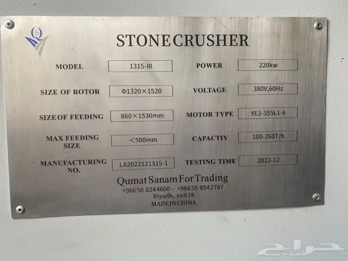 بريمه مقاس 13 15  صفاق 4