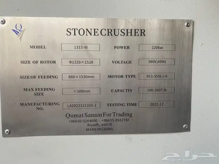 بريمه مقاس 13 15  صفاق 3