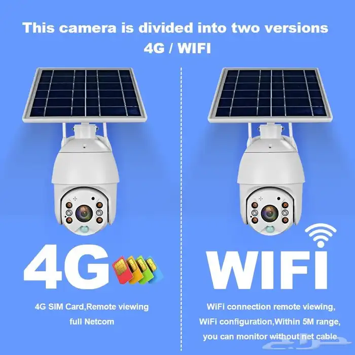 كاميرا مراقبة متحركة طاقه شمسيه 4G 0