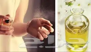 مشروع صناعه العطور وتصير خبير باقل تكاليف 3