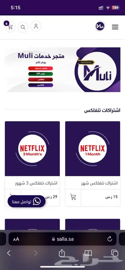 عروض بوربوينت - بحث تخرج - تصاميم جرافيك - سيرة ذاتية 4